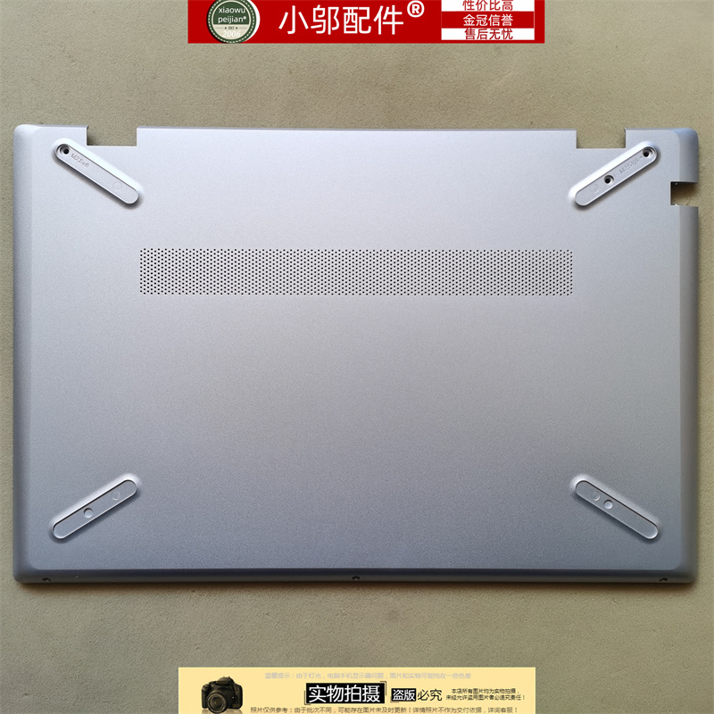 适用HP惠普15-CS 15-CW TPN-q208 Q210 外壳A壳B C D壳 屏轴 轴盖 - 图0