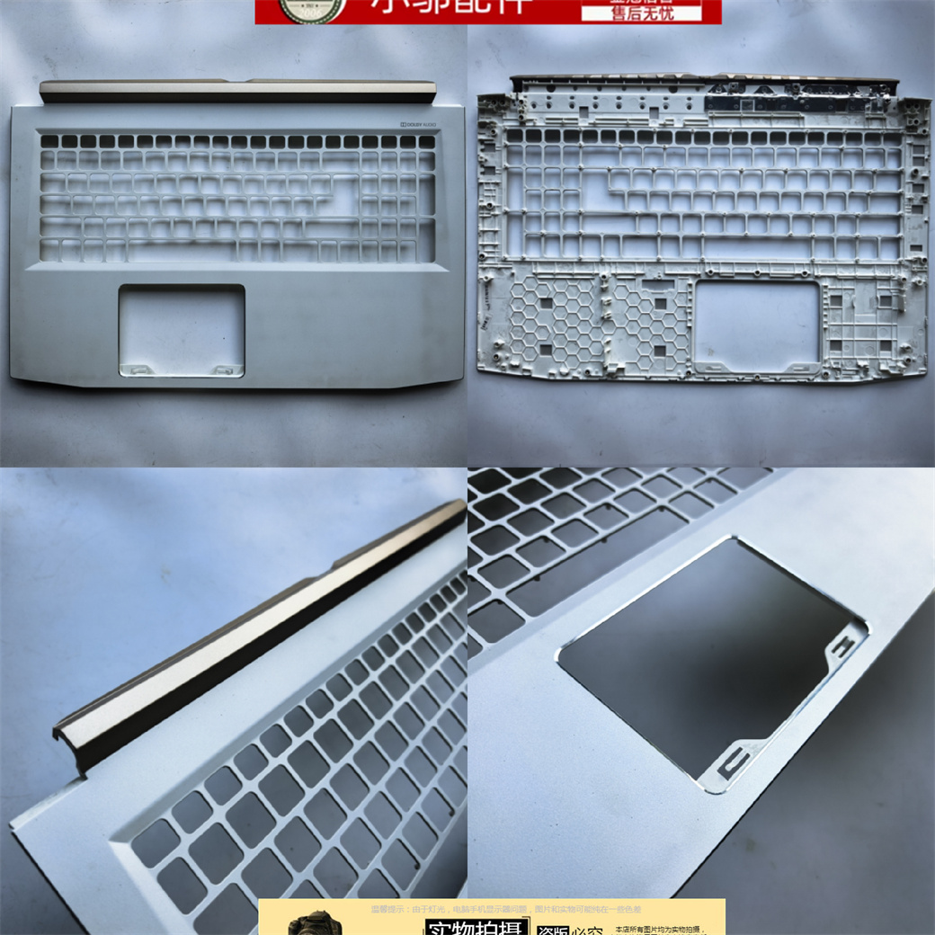 适用Acer宏基Helios 300 PH315-51 G3-571-572-573 外壳A B C D壳 - 图1