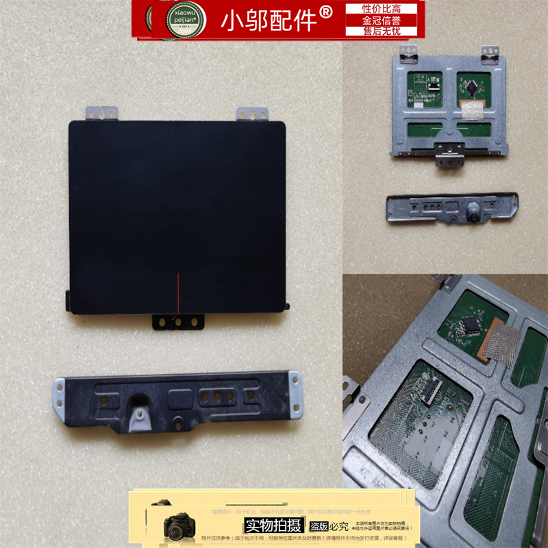 适用ASUS华硕S510U X510 UR UQ S5100U A510 v580q屏线 排线 30针 - 图2