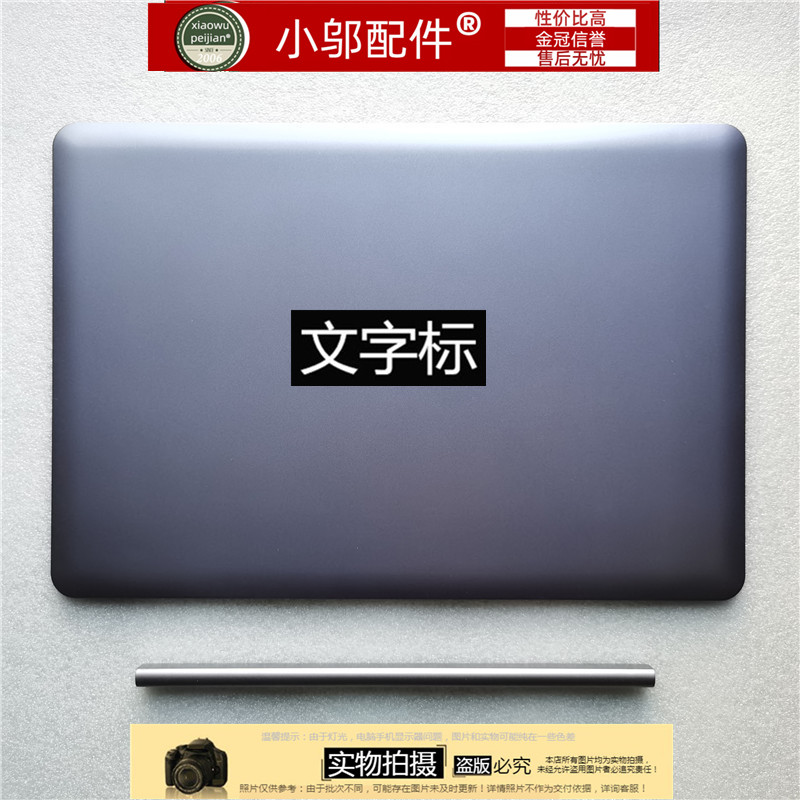 适用ASUS华硕X411 S4100V S4200U S410U R421U A壳B C D壳轴 外壳 - 图1