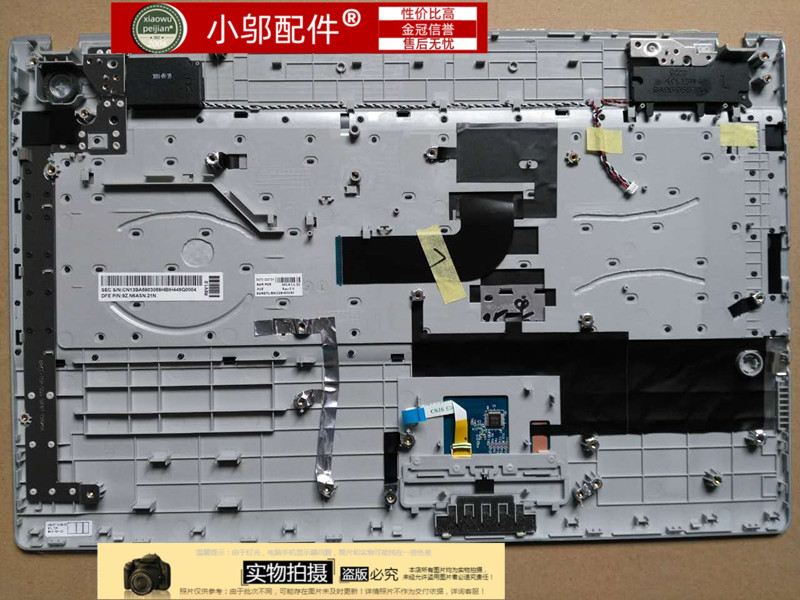 适用于 三星 RV711 RV710 RV712 RV720 键盘 C壳 FR PO 北欧 喇叭 - 图0