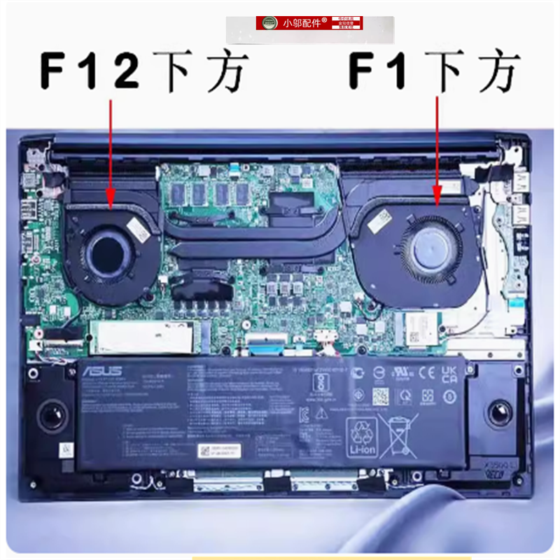 ASUS华硕无畏pro15/16 M6500R M7600Q N7600Z M3500P K3500PC风扇-图0