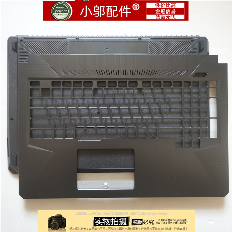 适用ASUS华硕FX80 G FZ80G ZX80 FX504 G外壳A壳B C D壳 屏轴键盘 - 图2