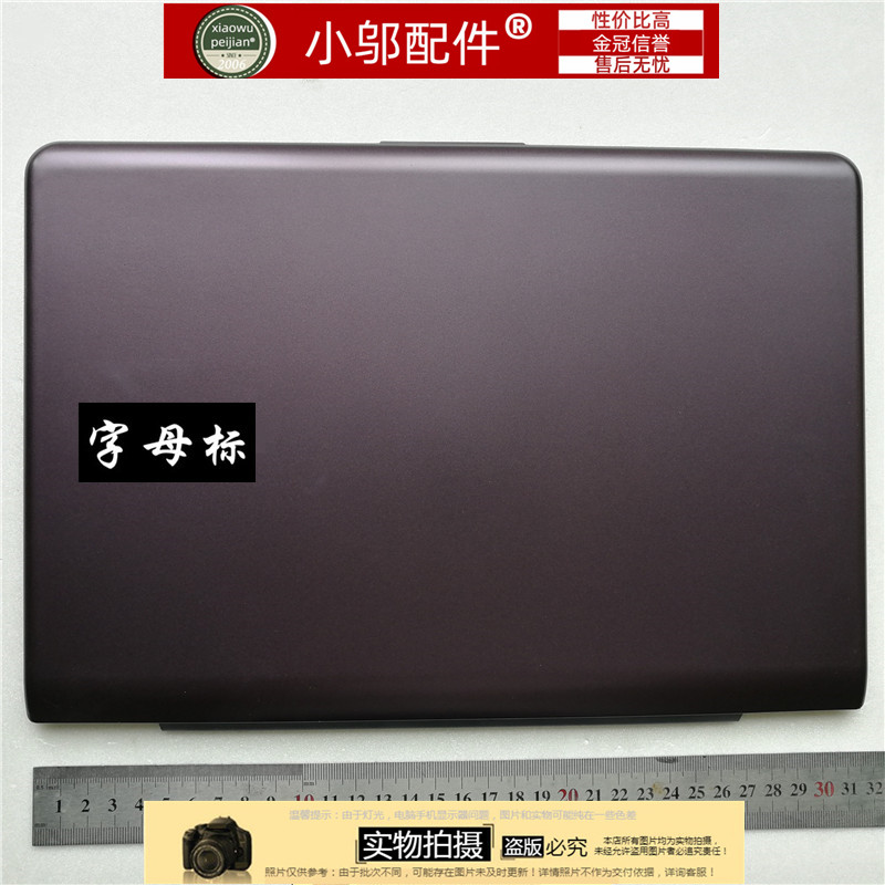 适用 三星 530U3B 530U3C 535U3C 532U3X 532U3C A壳B C D壳 外壳 - 图3