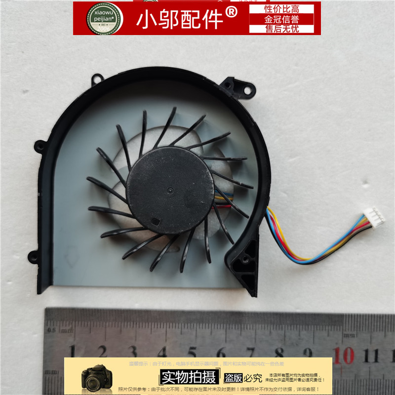 全新适用 DFS200705000T FFRW DC 5V 1.3A 笔记本CPU 风扇 - 图0