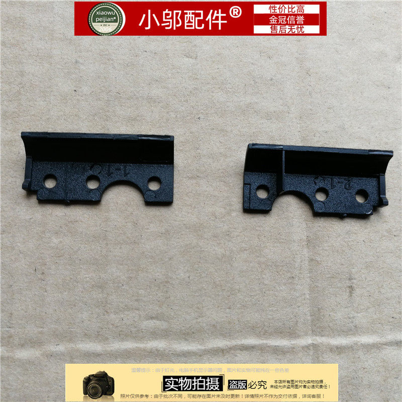 适用DELL戴尔5557 5548 5547 5545 5542 5543 P39F 5549 D壳E脚垫,淘宝优惠券,粉丝福利购,淘宝优惠卷