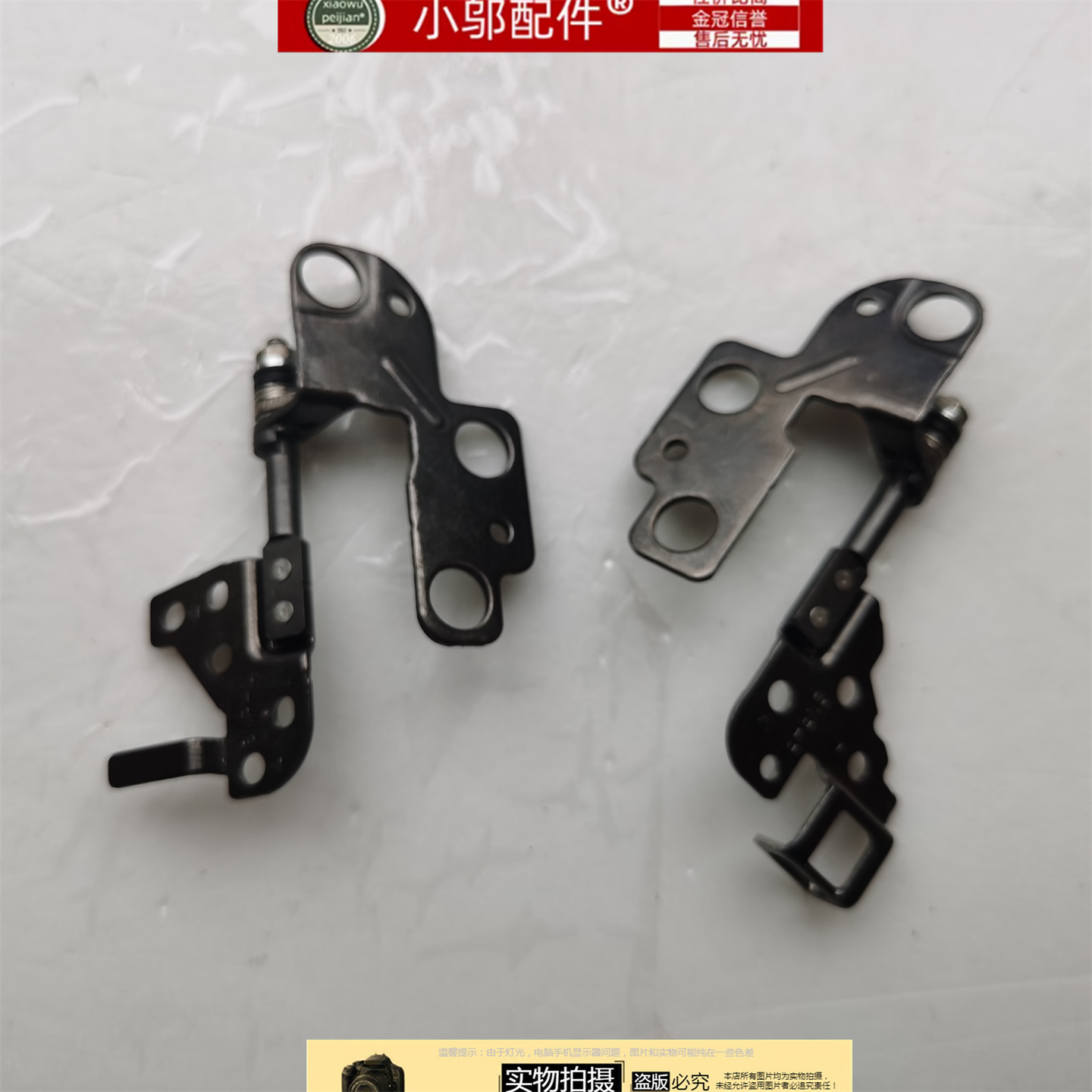 适用 LG 13U580 13U50N XU100370-17008 外壳 A壳C D壳 屏轴 屏线 - 图0