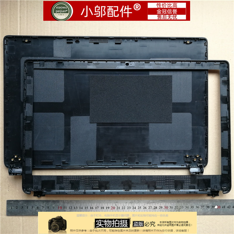 适用ACER宏基E1-572G-532G-570G 530 510 V5WE2 A壳B 外壳 轴P255 - 图0