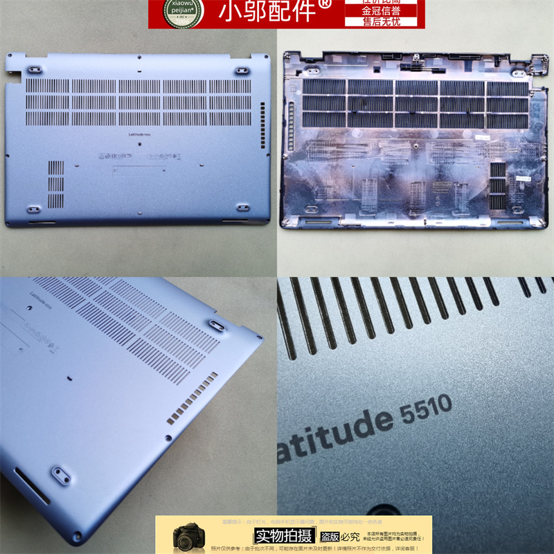 适用DELL戴尔Latitude E5510 5510 C壳D外壳A1999J/k/E 01DM7Y-图0