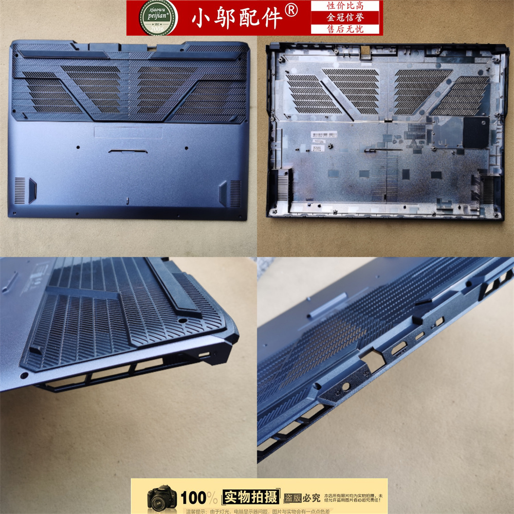 机械革命旷世G16PRO 16 Super蛟龙16K 16QHD网卡盖 网线/网口盖扣 - 图2