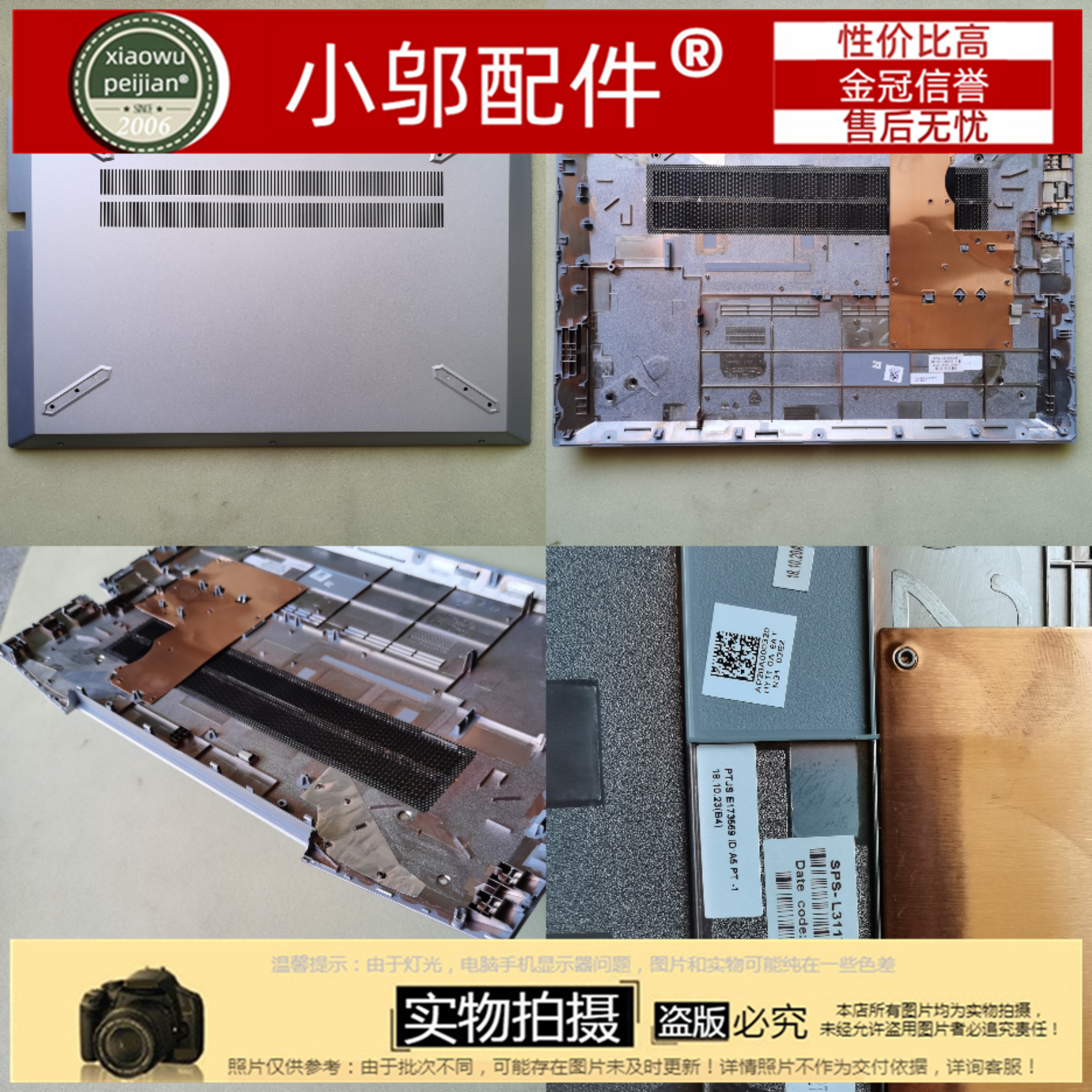 适用 索尼 SONY EA EA48 EA47 EA38 EA37 PCG-61213W EA100C键盘 - 图3