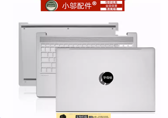 HP惠普450 455R G8 G9战ZHAN 66 Pro 15 G4 G5外壳A壳C D壳X8QC-图0