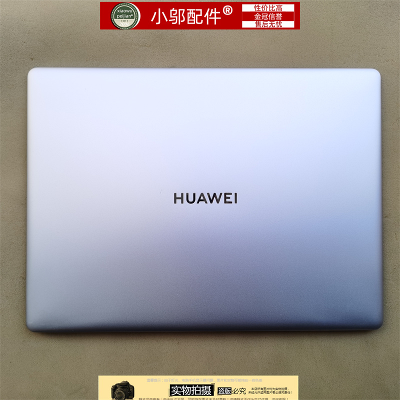 适用huawei华为Matebook14 KLVF-16 KLVD-WFE9 KLVG-16外壳A壳C D-图0