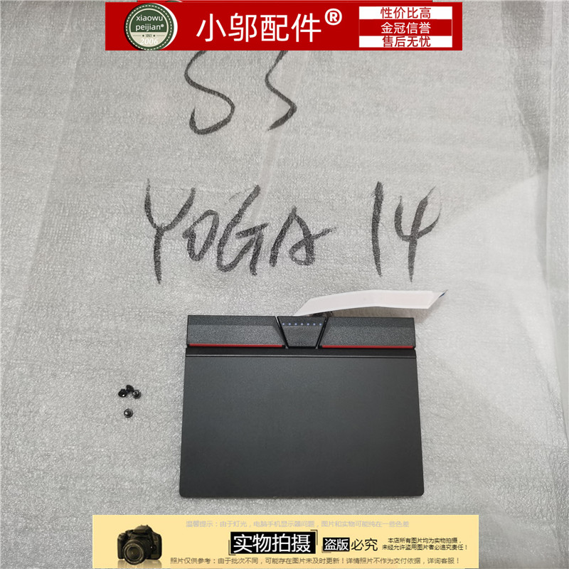 全新联想 Thinkpad S3 YOGA 14触摸板触控板鼠标板左右键-图0