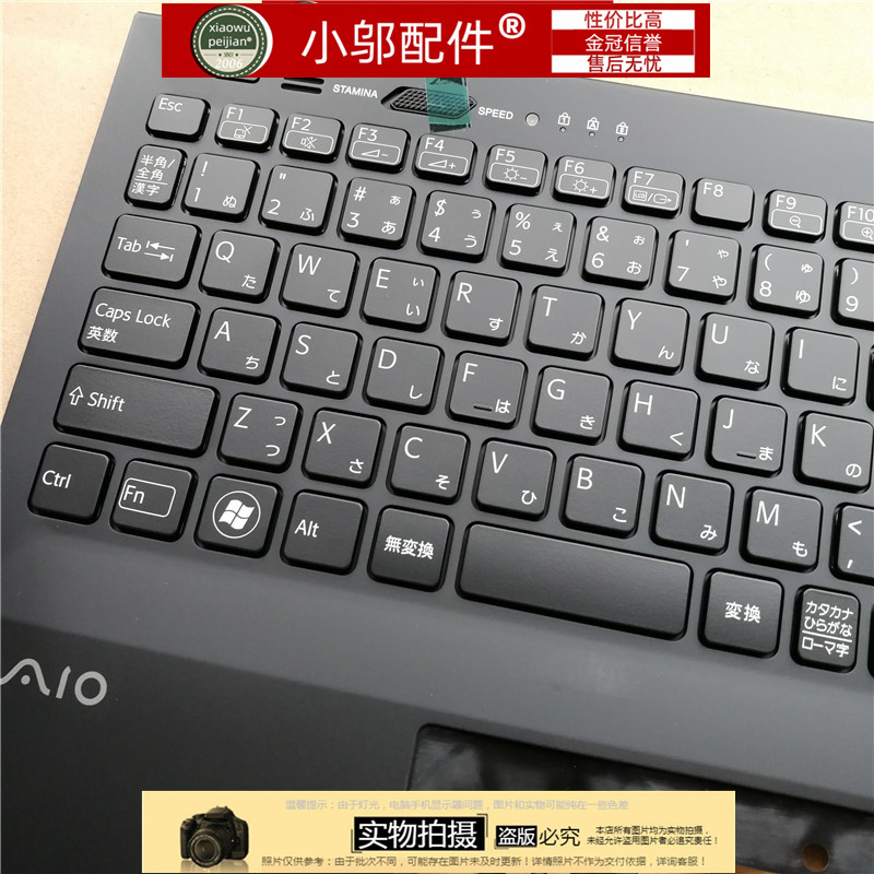 适用 SONY索尼 VPCSE100C VPCSE200C VPC SE VPCSE1S1C键盘 - 图2