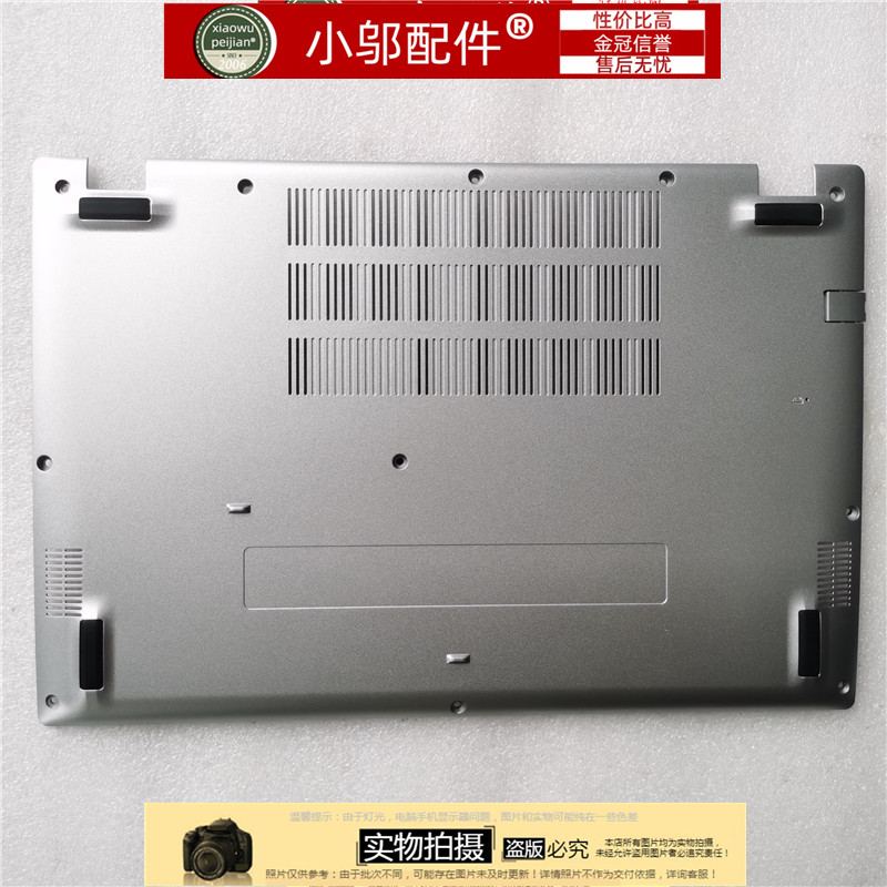 适用ACER宏基EX214-52 A514-54G N20C4 S40-53 C壳 D壳A外壳 B壳-图0