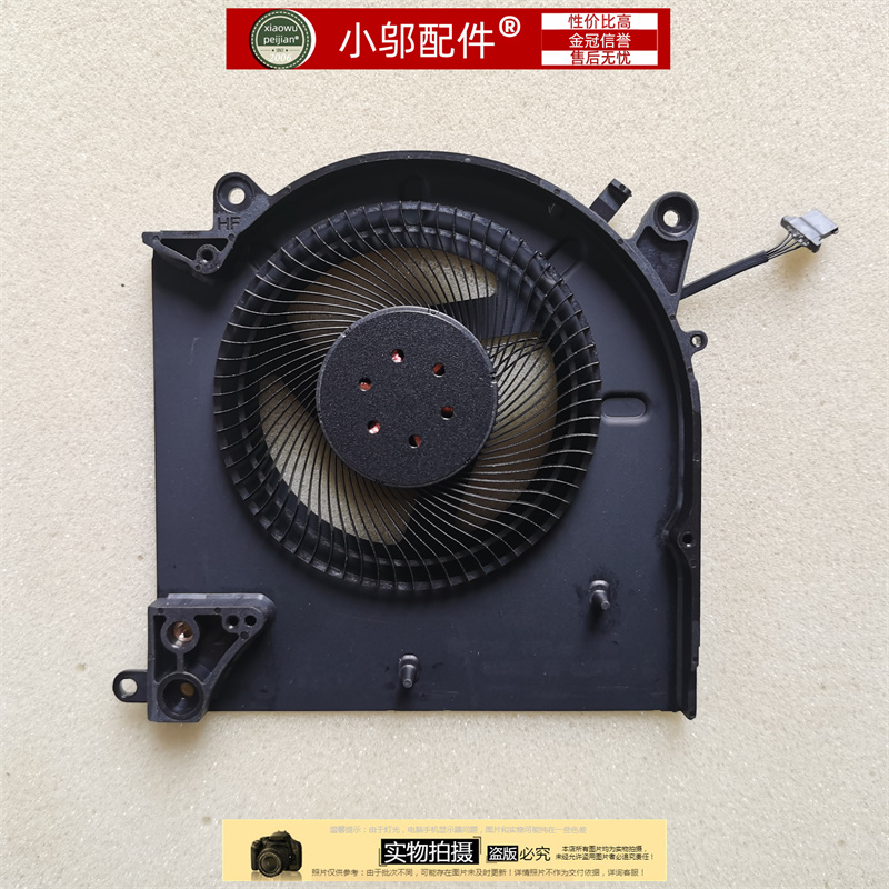 小邬配件戴尔DELL 外星人 M15 R3 R4 0D1X38 0TG9V0 RTX3080风扇 - 图0