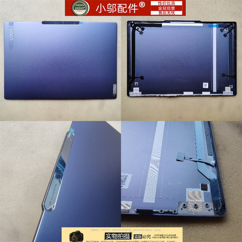 适用 联想YOGA Pro14s IRP8D IRH8D A壳 外壳 屏盖 至尊版2023款 - 图3