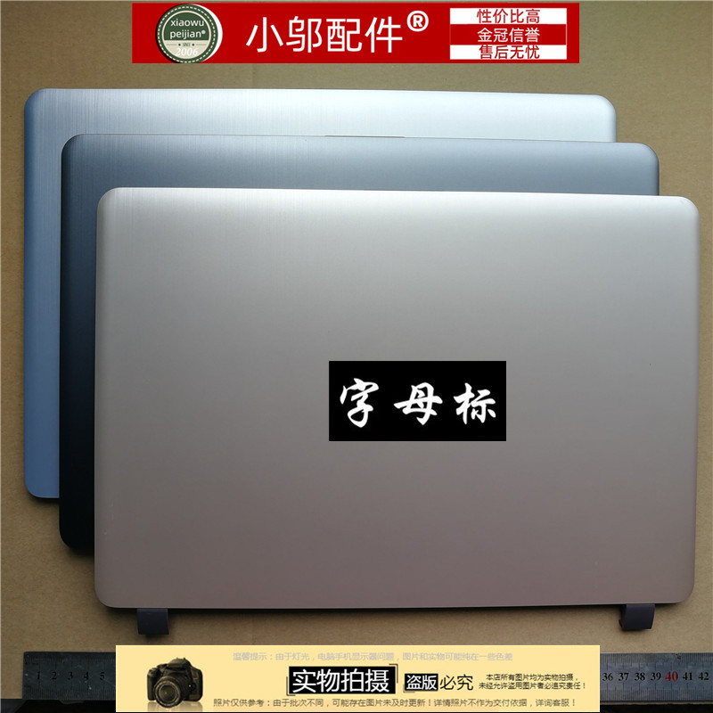 适用Asus华硕X507 Y5000 U UB A507M X570外壳 A壳 C壳 D壳屏轴-图0