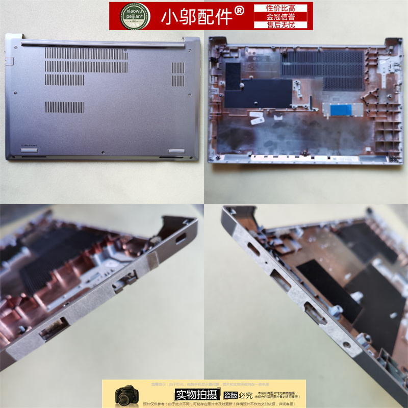 适用Thinkpad联想E15 Gen2 Gen3 Gen4外壳 A壳B C壳 D壳网线盖-图0