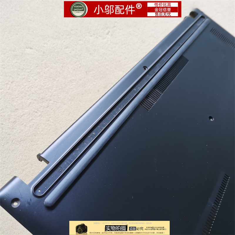 适用ASUS华硕X512 F A512 Y5100U F512D V5000F R564底壳D壳脚垫-图2