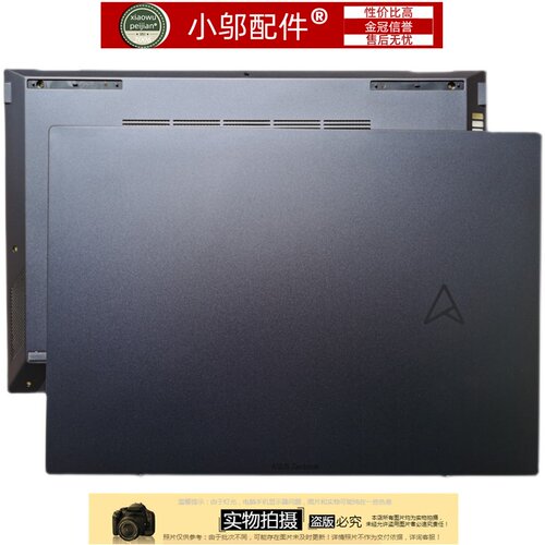 适用 三星 R463 R464 R467 R468 R470 R518 R522 Q318 Q320 风扇 - 图1