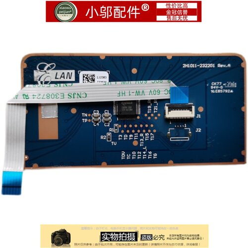 适用三星NP900X3C 900X3D 900X3E 900X3F 900X3G 风扇BA31-00121A - 图2