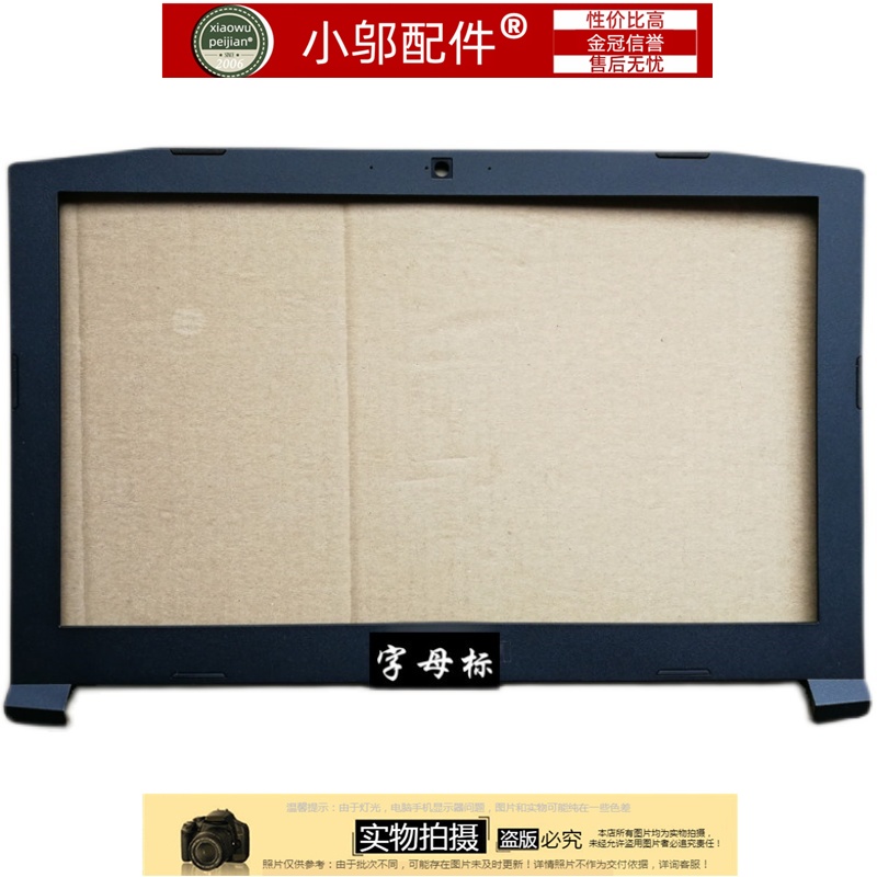 适用Acer宏基Helios 300 PH315-51 G3-571-572-573 外壳A B C D壳 - 图3