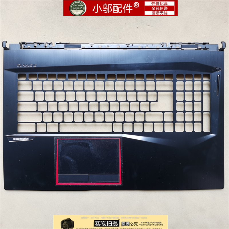 适用MSI微星GE75 MS-17E2 17E9 17E1外壳A壳B C D壳 轴盖屏轴WE75 - 图2