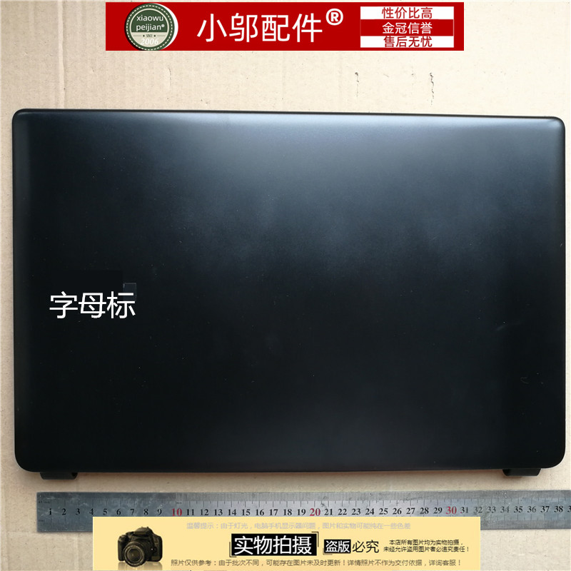 适用ACER宏基E1-572G-532G-570G 530 510 V5WE2 A壳B 外壳 轴P255 - 图1