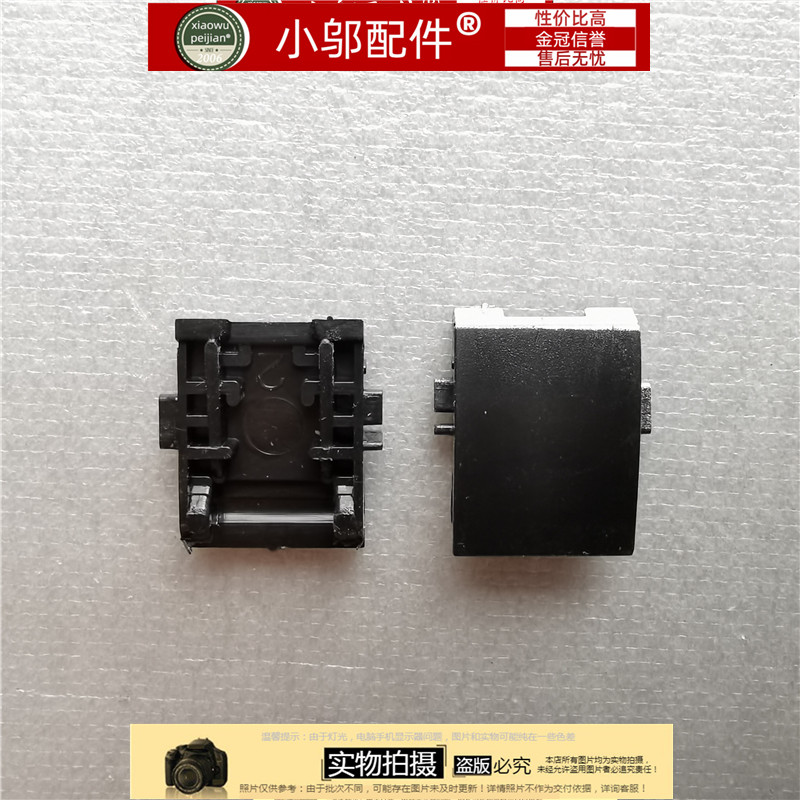 适用惠普HP 820 G3 820 725 720 745 740 G3 G4网线盖 网卡扣RJ45 - 图1