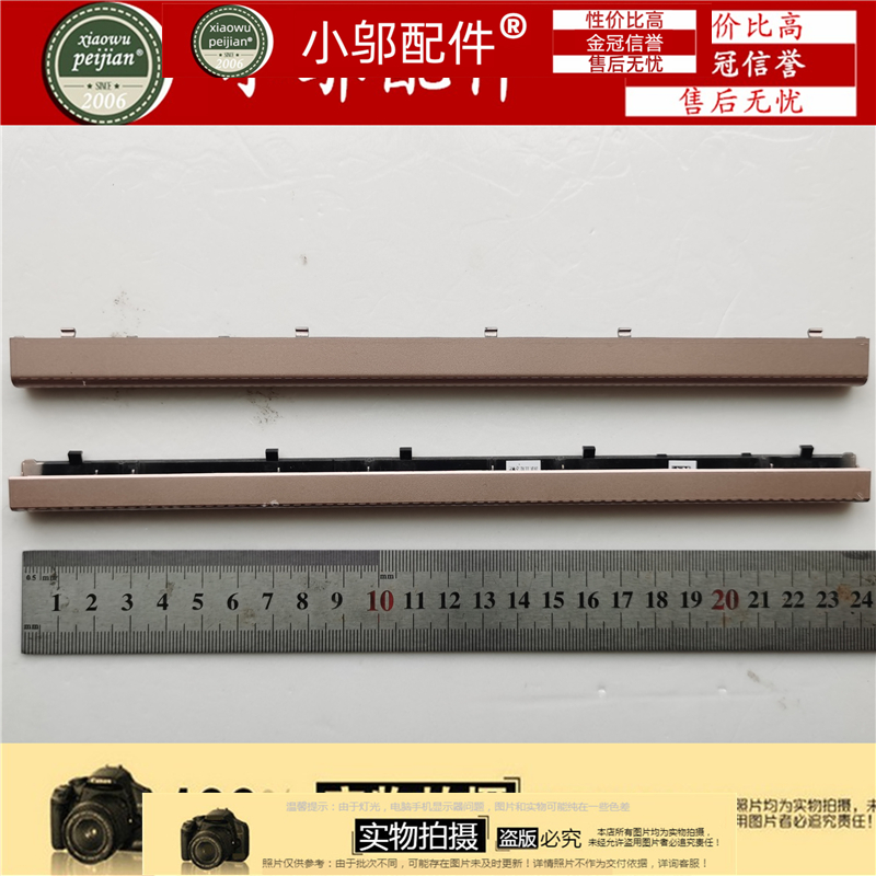 2018联想小新Air 13 131WL air13IWL S530-13IWL屏轴盖 压条 长条 - 图0