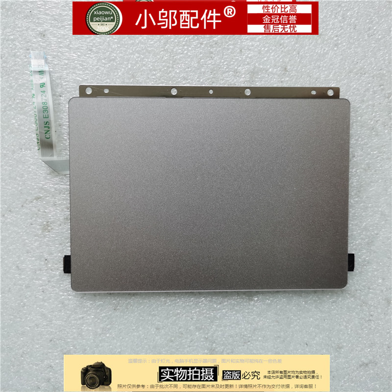 适用ASUS华硕K56 S56 A56 C CB S550AC CM R505C网线盖板网卡扣盖 - 图2