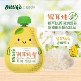Bei Aiqi Fruit Mud Mud, грязь, тушеное грязевое сахар