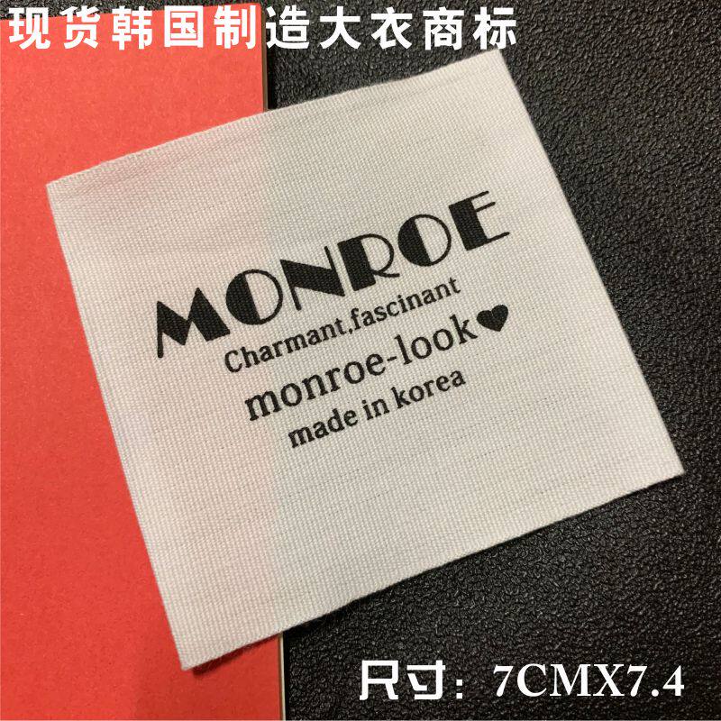 现货韩国制造服装领标织唛棉唛大衣外套商标织标袖标内唛韩版标签_虎窝淘
