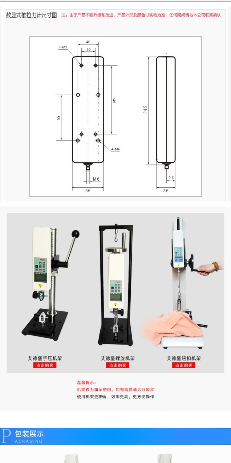 便携式指针推拉力计数显推拉力计弹簧拉压力试验机测试仪器 - 图3