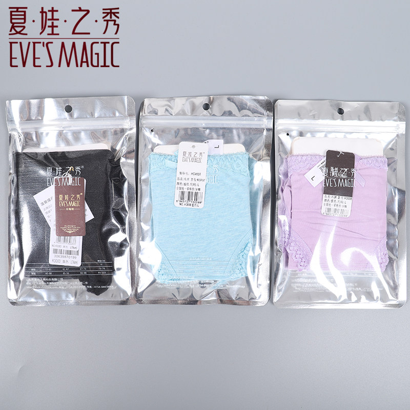 3条福袋夏娃之秀正品蕾丝性感镂空诱惑内裤女透气舒适短裤三角裤,淘宝优惠券,粉丝福利购,淘宝优惠卷