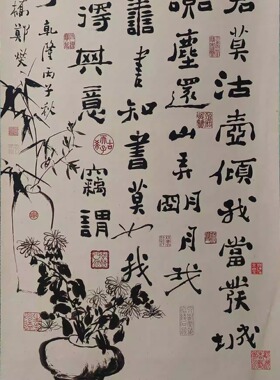 清代古玩收藏老物件纯手工中堂字画复古客厅办公室挂画郑板桥书法