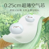Gangbao Shi Ultra -Thin Dry и Fresh.