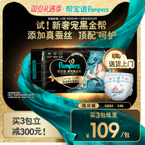 Help Treasure black gold Help newborn baby coloptypants NB54 S46 male and female baby soft urine not wet urine pants