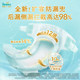 Pampers First Class Diapers Newborn Ultra Thin Breathable NB-XL Diapers