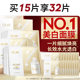 OLAY Olay Water-Glow Mask ຂວດນ້ອຍຂາວໃສ ຊຸ່ມຊື່ນ, ຊຸ່ມຊື່ນ, ຂາວໃສ ແລະ ສົດໃສ