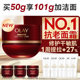OLAY Olay Super Red Bottle Cream Anti-Wrinkle Firming