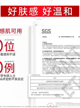 【达人专属】OLAY肽棒次抛精华液胜肽专研修护抗皱紧致保湿敏感肌