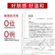 OLAY Peptide Stick Second-Disposable Essence Peptide ຖືກອອກແບບມາເປັນພິເສດເພື່ອສ້ອມແປງການຕ້ານການເກີດຮອຍຫ່ຽວ, ກະຊັບແລະຊຸ່ມຊື້ນຜິວຫນັງທີ່ລະອຽດອ່ອນ.