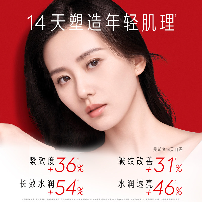 【顺丰速达】玉兰油官方旗舰店大红瓶 olay面部护理套装