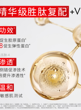 【双11现货】OLAY玉兰油大红瓶乳液抗老抗皱滋润淡纹胜肽