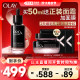 【李佳琦直播间美妆节】OLAY玉兰油全新淡纹黑管精华细毛孔
