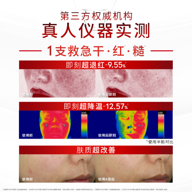 OLAY Peptide Stick Second-Disposable Essence Peptide ຖືກອອກແບບມາເປັນພິເສດເພື່ອສ້ອມແປງການຕ້ານການເກີດຮອຍຫ່ຽວ, ກະຊັບແລະຊຸ່ມຊື້ນຜິວຫນັງທີ່ລະອຽດອ່ອນ.
