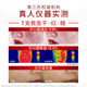 OLAY Peptide Stick Second-Disposable Essence Peptide ຖືກອອກແບບມາເປັນພິເສດເພື່ອສ້ອມແປງການຕ້ານການເກີດຮອຍຫ່ຽວ, ກະຊັບແລະຊຸ່ມຊື້ນຜິວຫນັງທີ່ລະອຽດອ່ອນ.